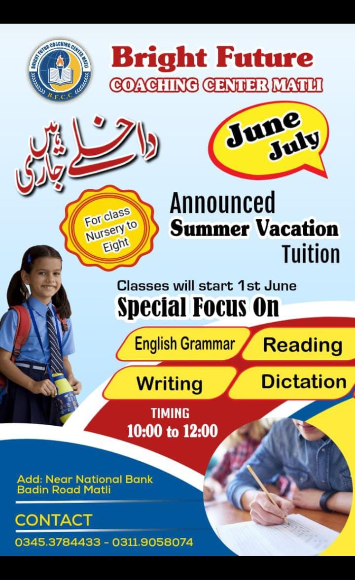 Bright Future School & Science College Matli | Matli