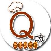 Q坊烘焙舖 Home Facebook