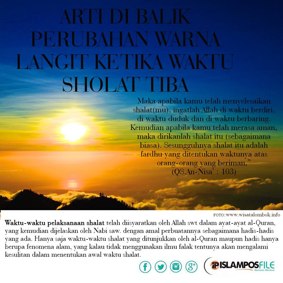 Islampos 1 Waktu Sholat Subuh Jika Kita Sering Memperhatikan Waktu Selepas Shubuh Apalagi Menjelang Siang Langit Seringkali Berwarna Biru Yang Diselingi Dengan Merah Oranye Yang Dihasilkan Oleh Sinar Mentari Yang Akan