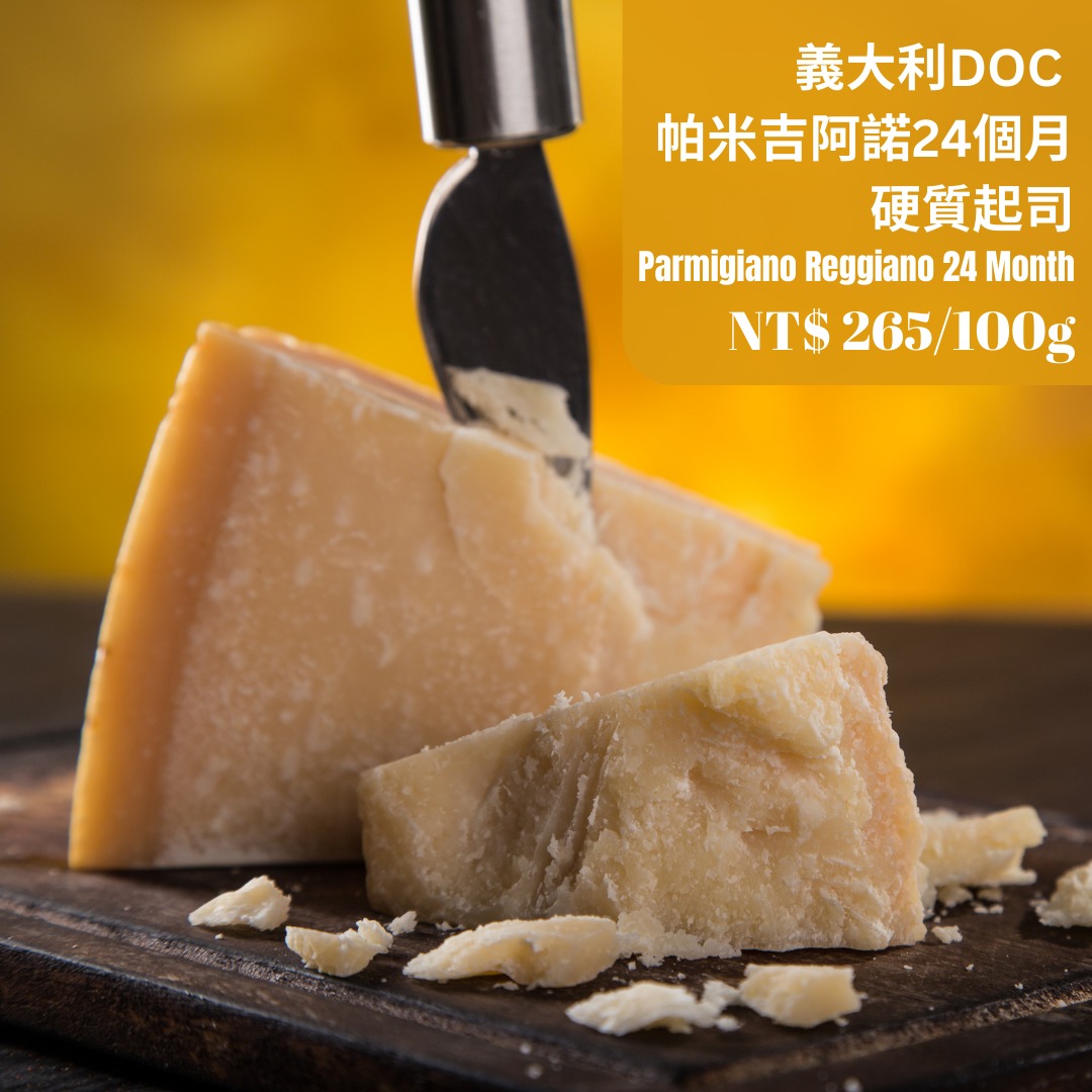 Cheese - 【#你不知道的起司冷知識】#荷蘭維吉爾切達起司 🧀 幾乎可說是市面上最常見也最廣為人知的切達起司，竟然是來自羅馬? 一部分 ...