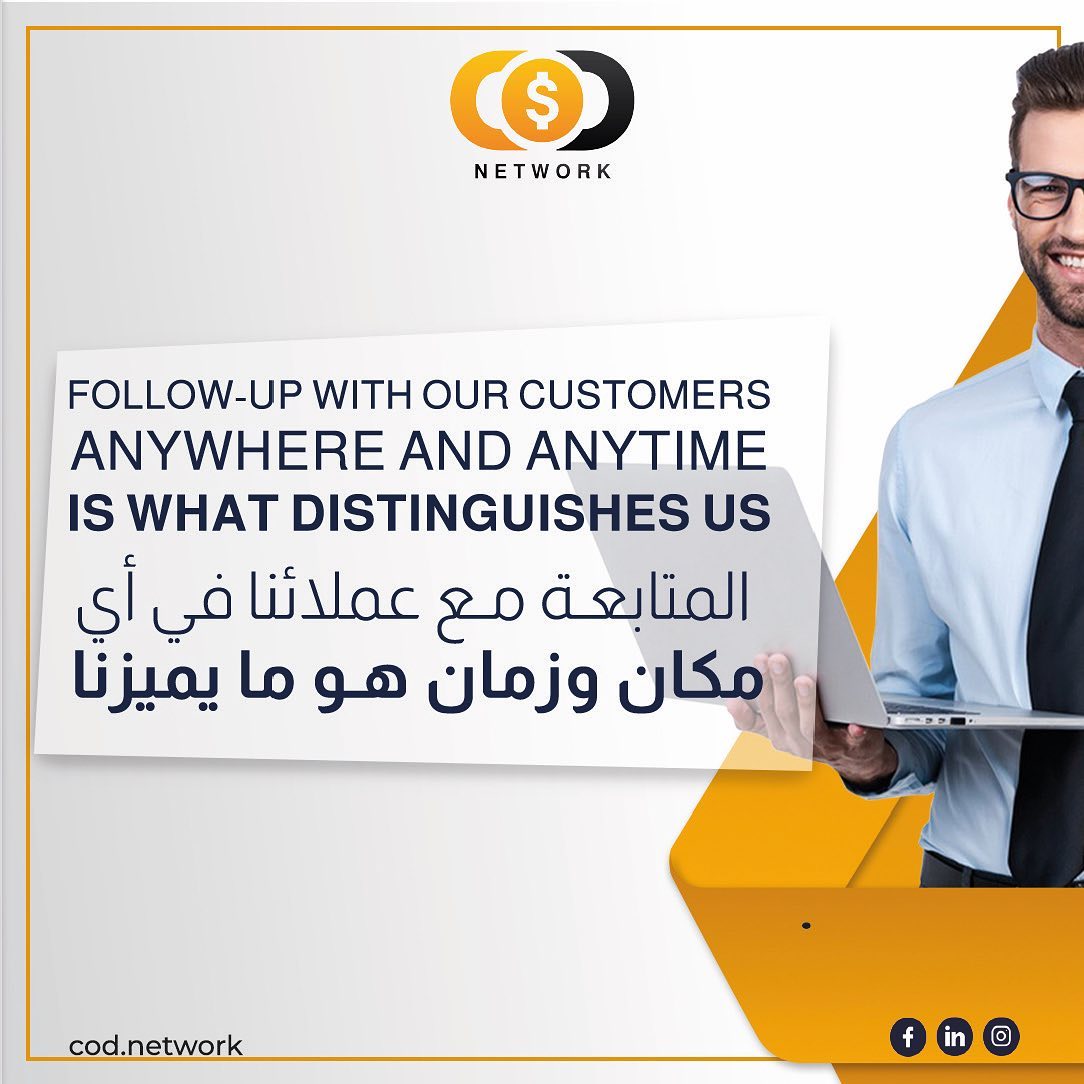 COD Network - Your account manager meticulously manage... | Facebook