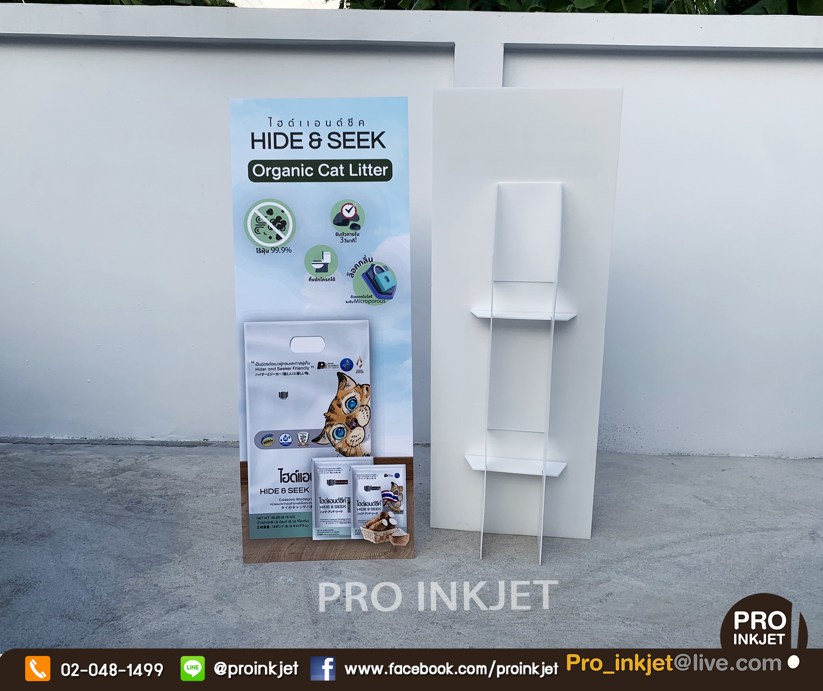 Proinkjet Sticker Board Standee