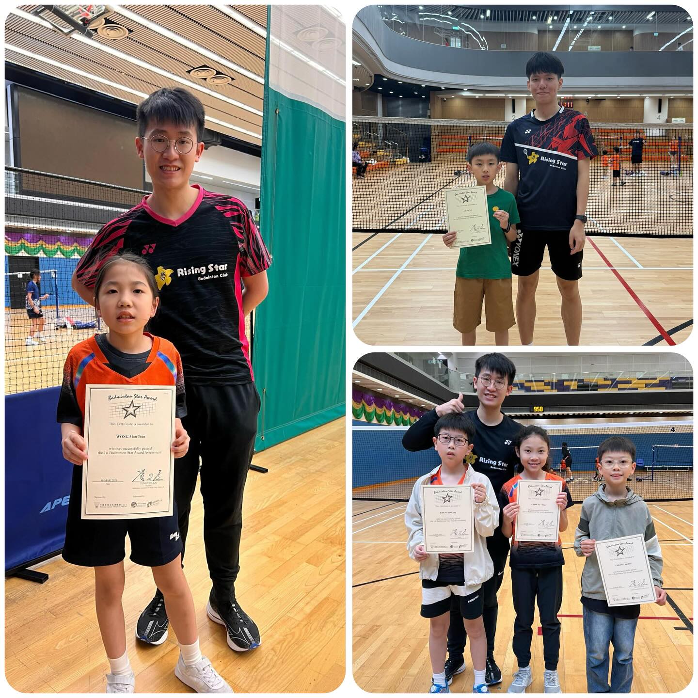 康星羽毛球會 Rising Star Badminton Club