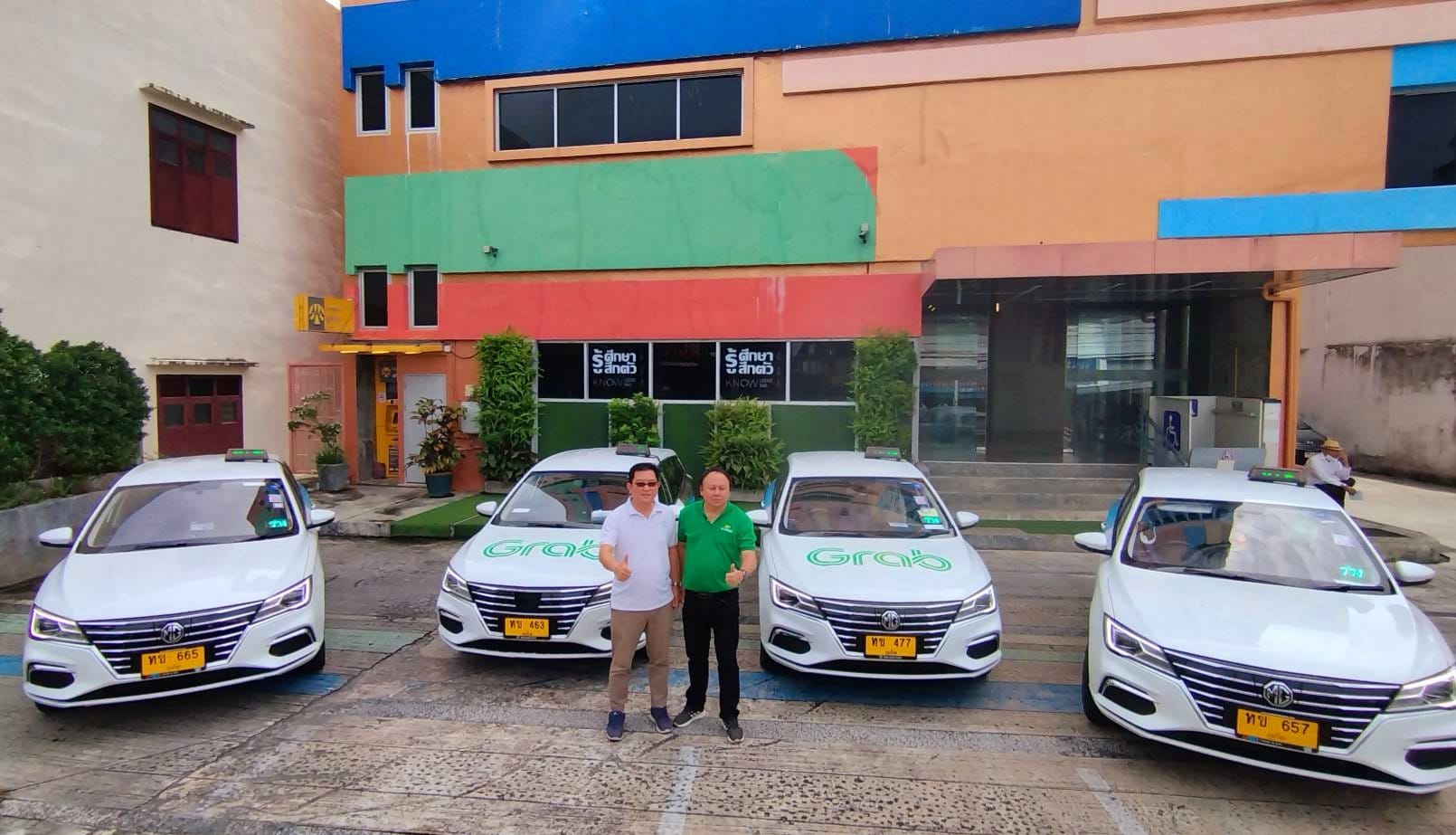 ยินดีต้อ... - มินิ แกร็บ เซ็นเตอร์ สาขาภูเก็ต Mini Grab Center