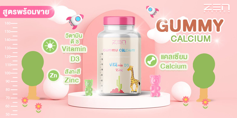 มาแล้ว... - Zen Biotech โรงงานผลิตอาหารเสริม-เพจหลัก | Facebook