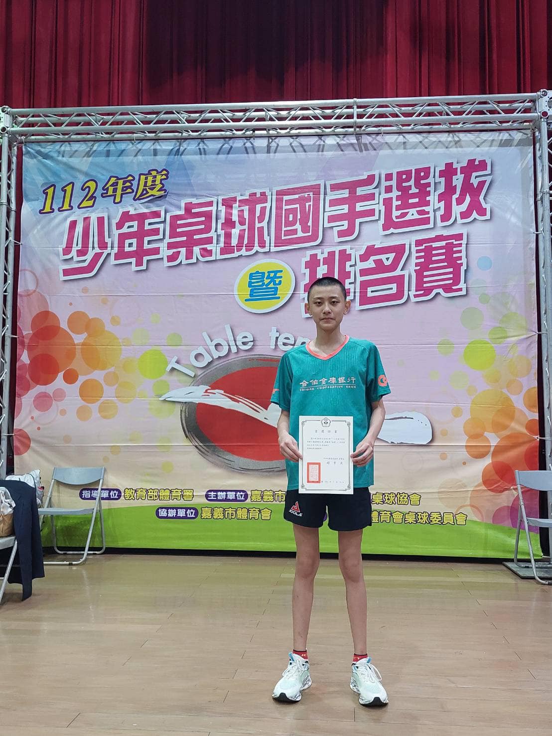 合作金庫銀行桌球隊 - 恭喜，鄭旻修（臺南忠孝）榮獲112年度13歲組少年桌球國手排名第二名。