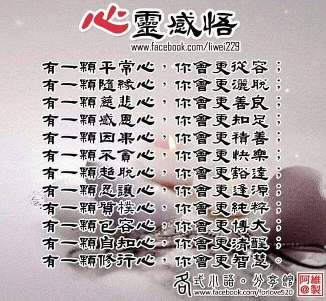 江家瑋