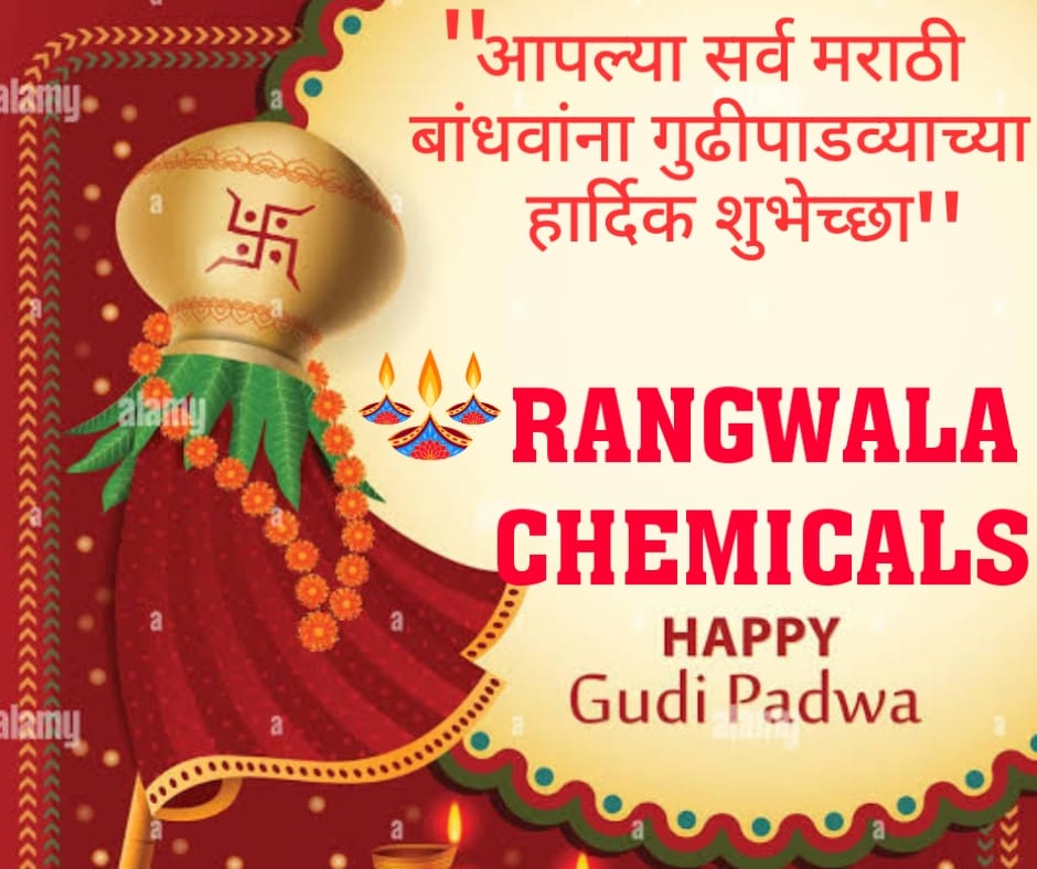 Rangwala Chemicals | Vadodara