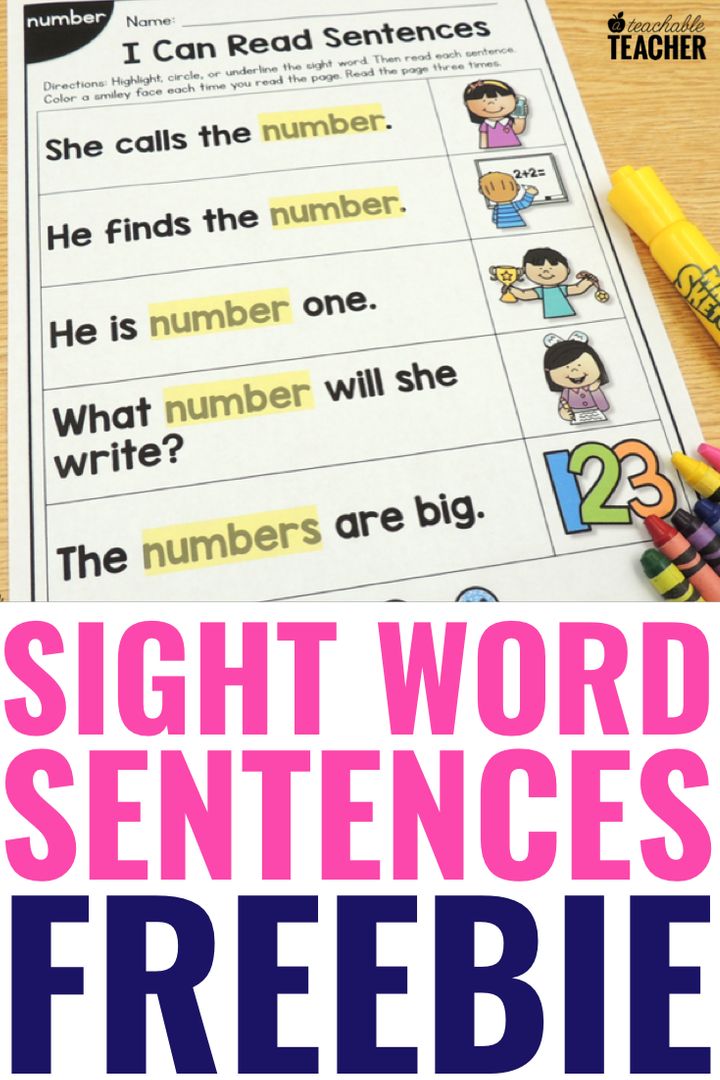 My students love to read these sight... - A Teachable Teacher | Facebook