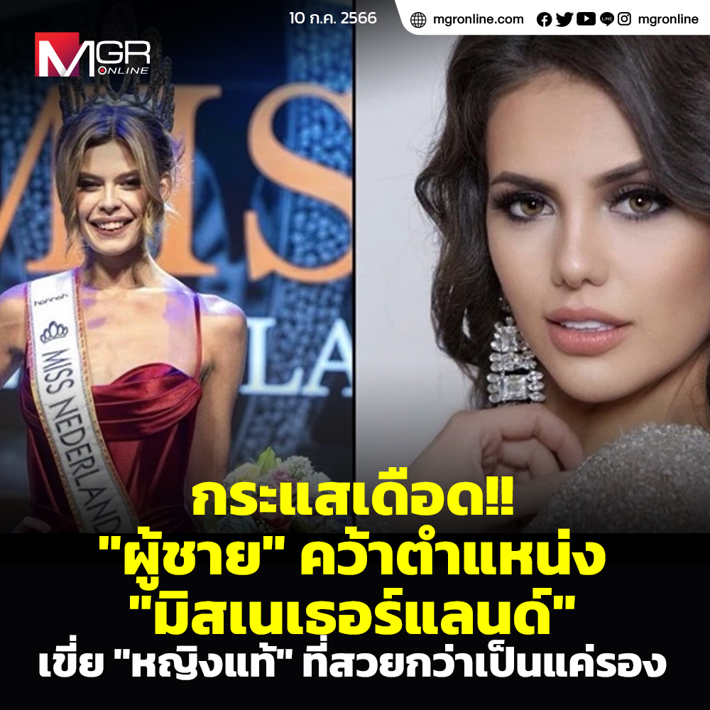 กลายเป็นกระแสวิจารณ์อย่างหนัก เมื่อ... - Loveall Shop Eye