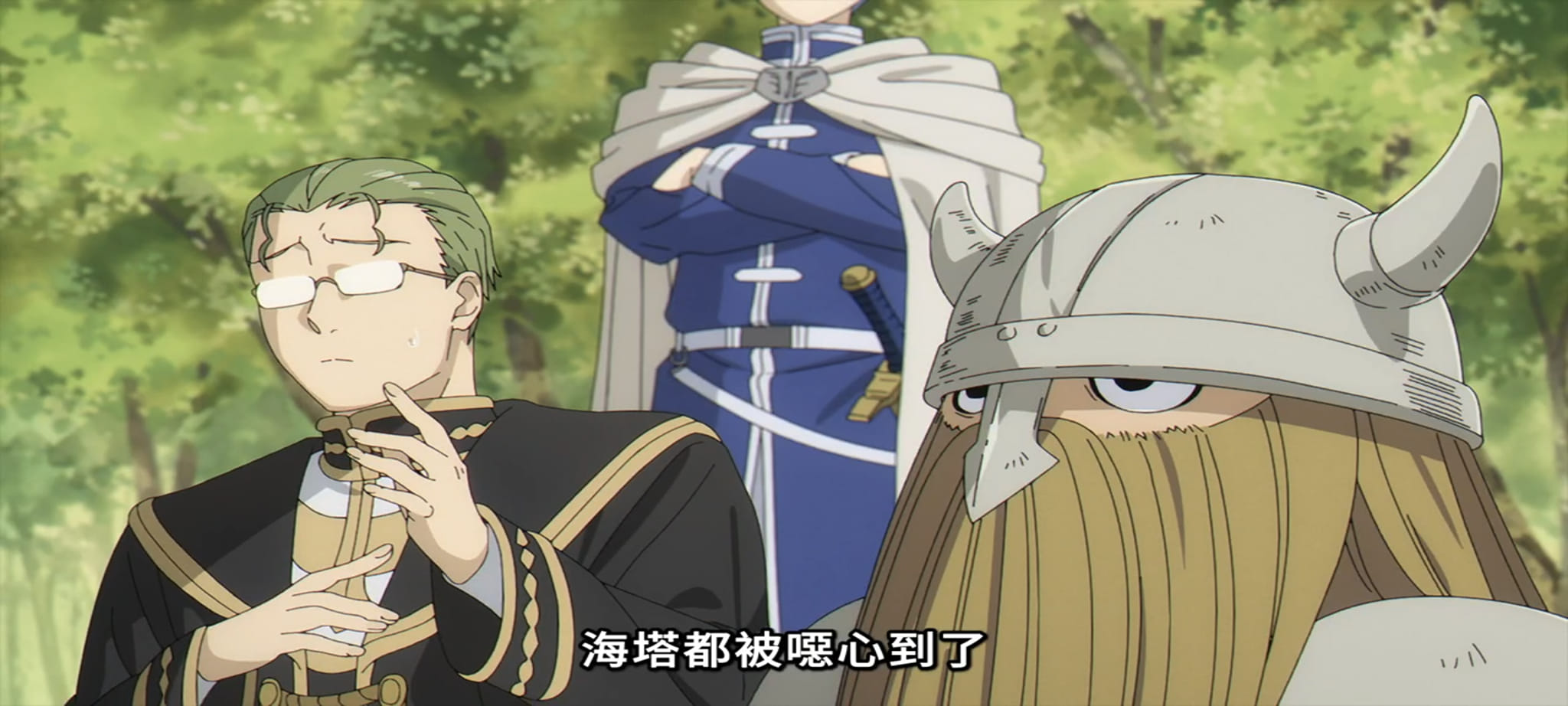 覓福的小說與動漫文化推廣 - #每日動漫語錄 「海塔都被噁心到了。」 #語錄 #名言 #動漫名言 #葬送的芙莉蓮...