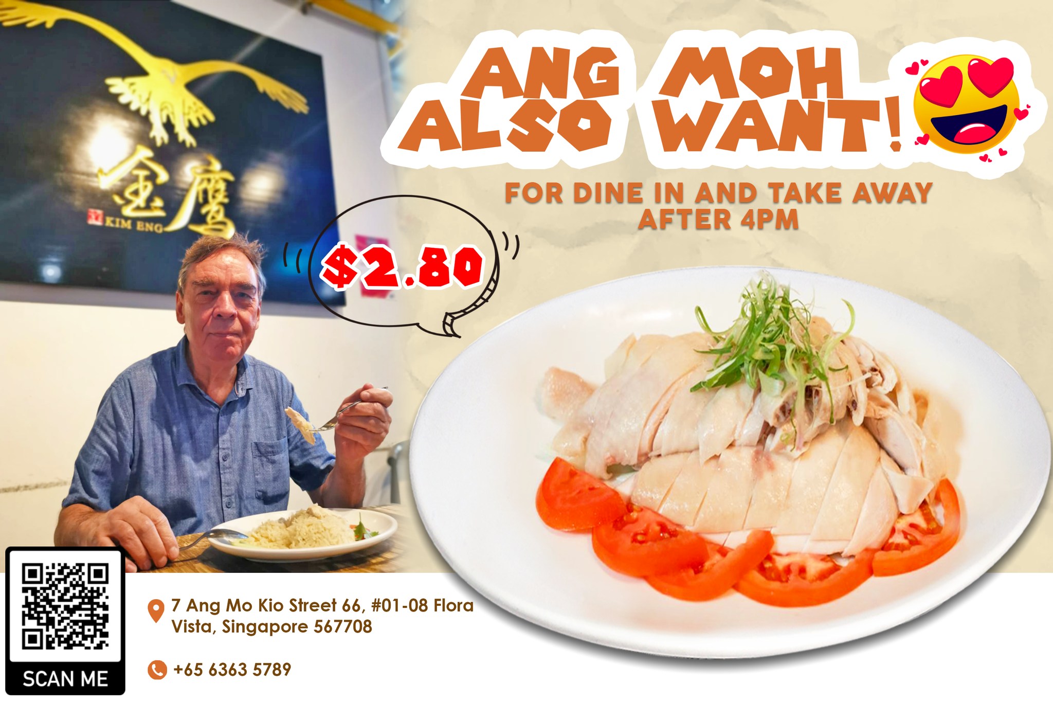 Kim Eng Chicken Rice
