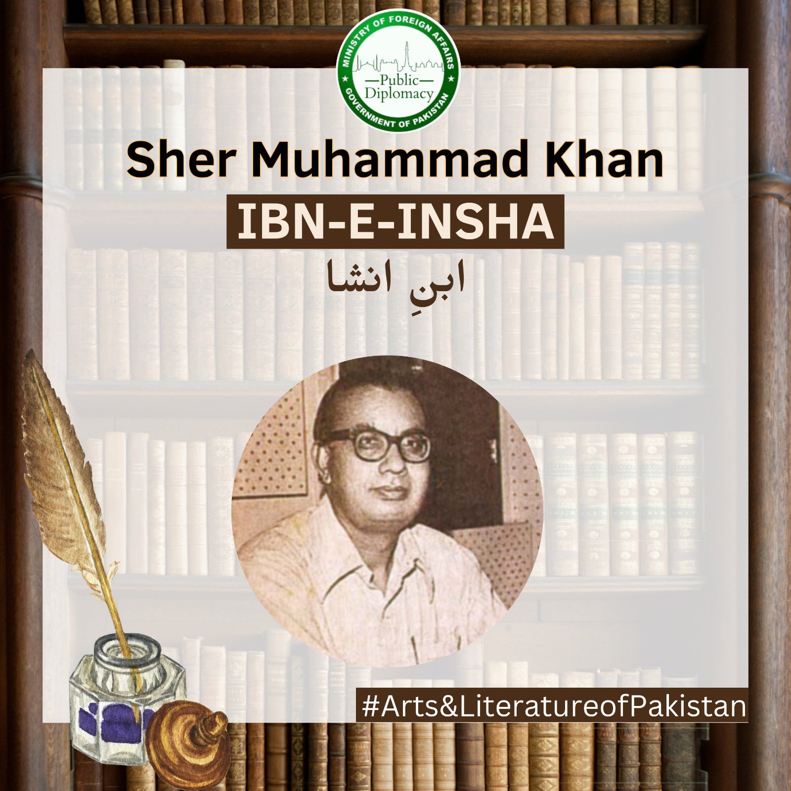 Sher Muhammad... - Pakistan Embassy, Kingdom of Saudi Arabia | Facebook