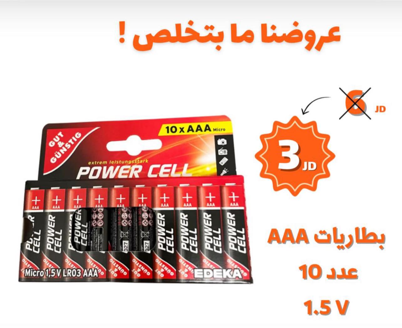 BEST BUY JO - BEST BUY JO added a new photo.