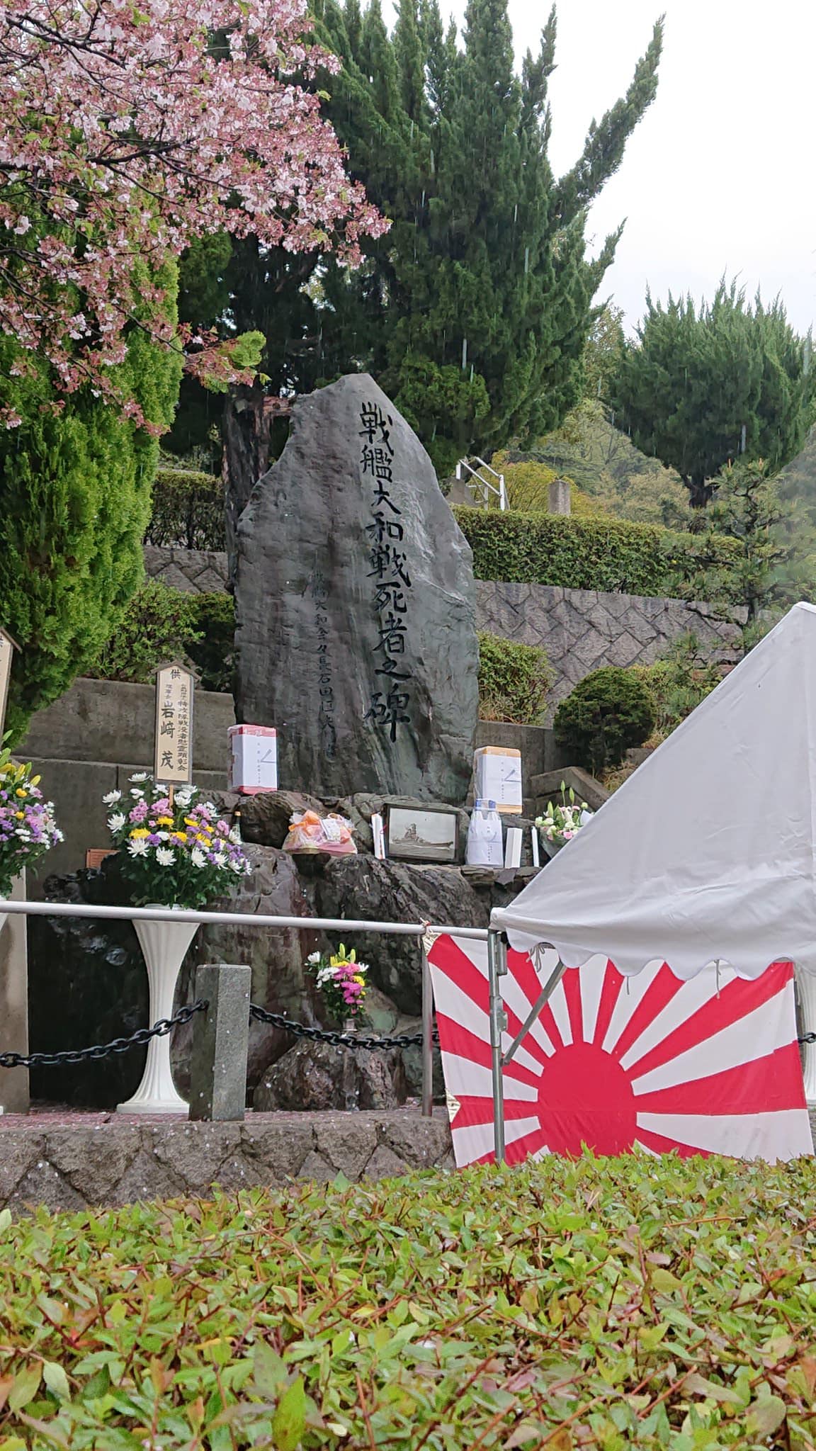 【DAI様用】MEMORIAL / Apostasia Earlier today a ceremony was held at the Yamato Memorial for the