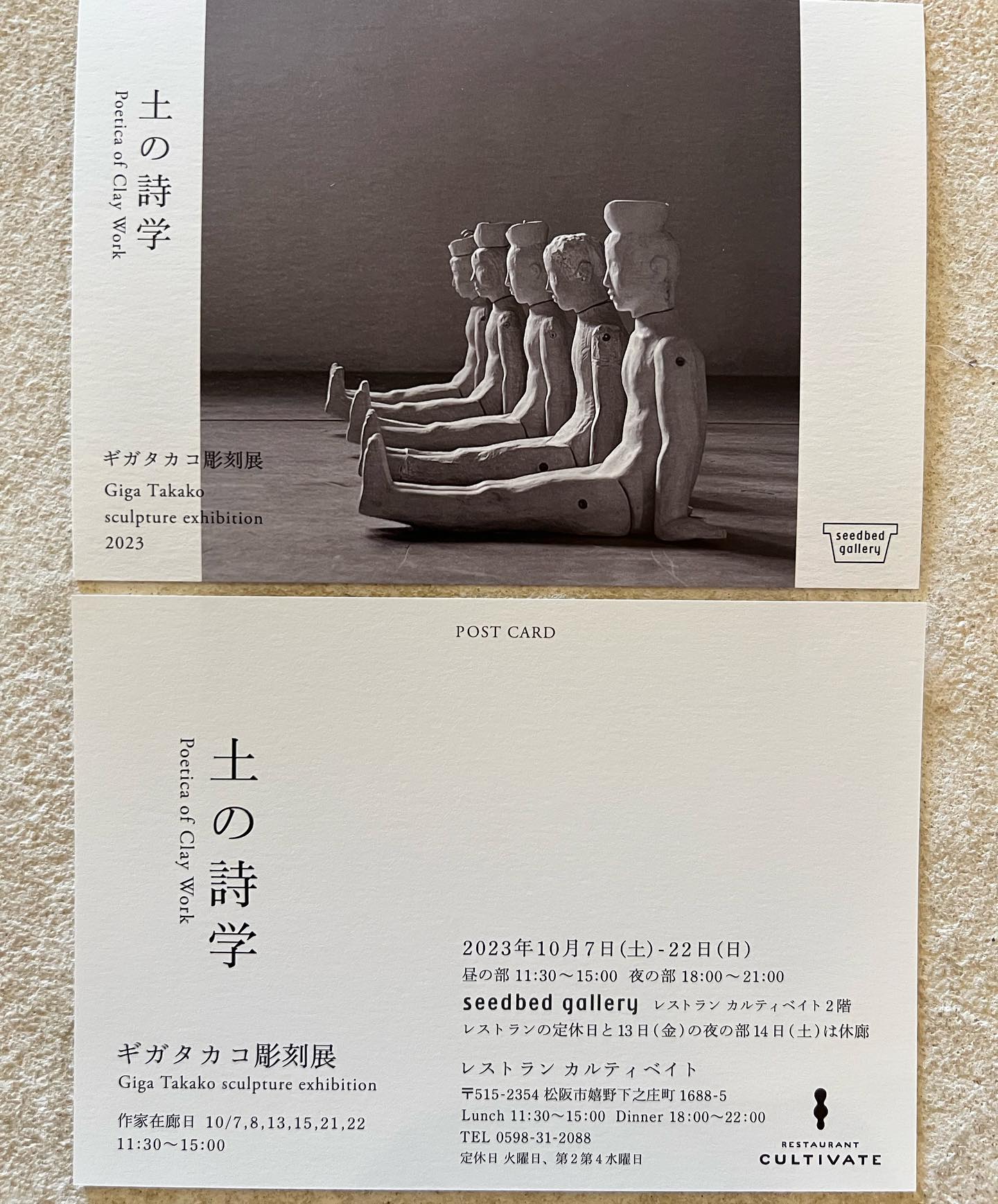 GIGA,takako・アイノア創作室 (@GIGAtakako) • Facebook