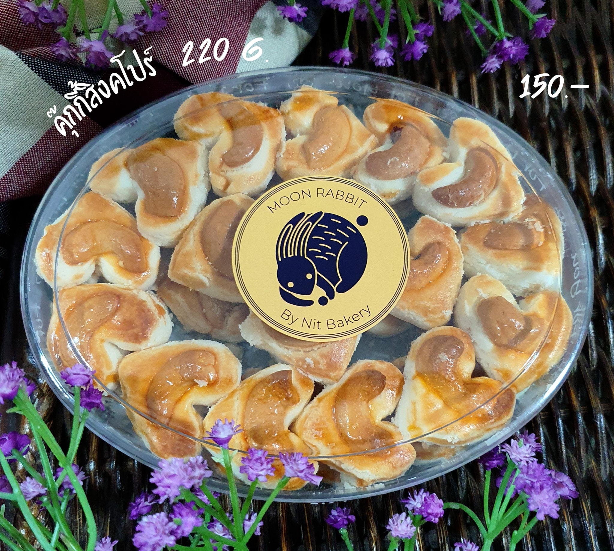 Moon Rabbit Bakery