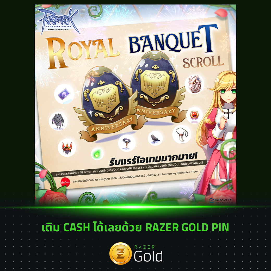Razer Gold - Ragnarok Online เฉลิมฉลองครบรอบ 3 ปี Ragnarok... | Facebook