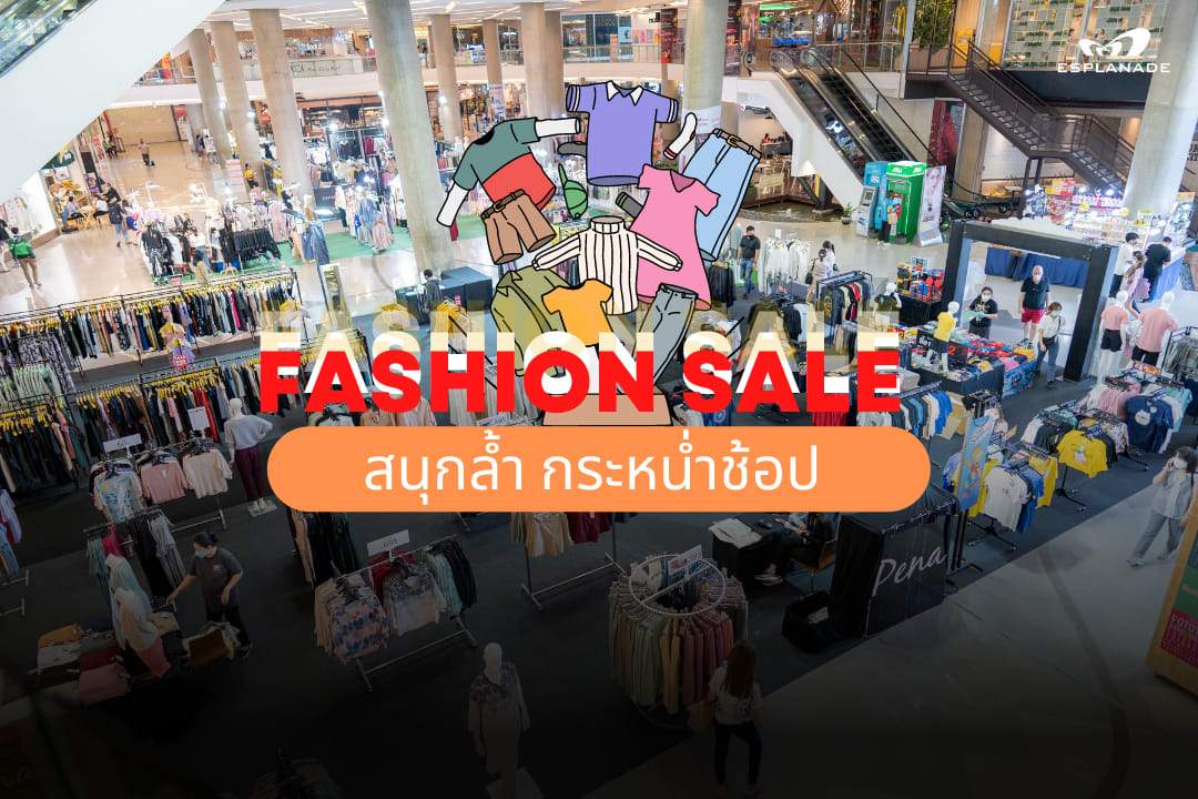 🛒Fashion sale 🛍... - Esplanade Ratchada