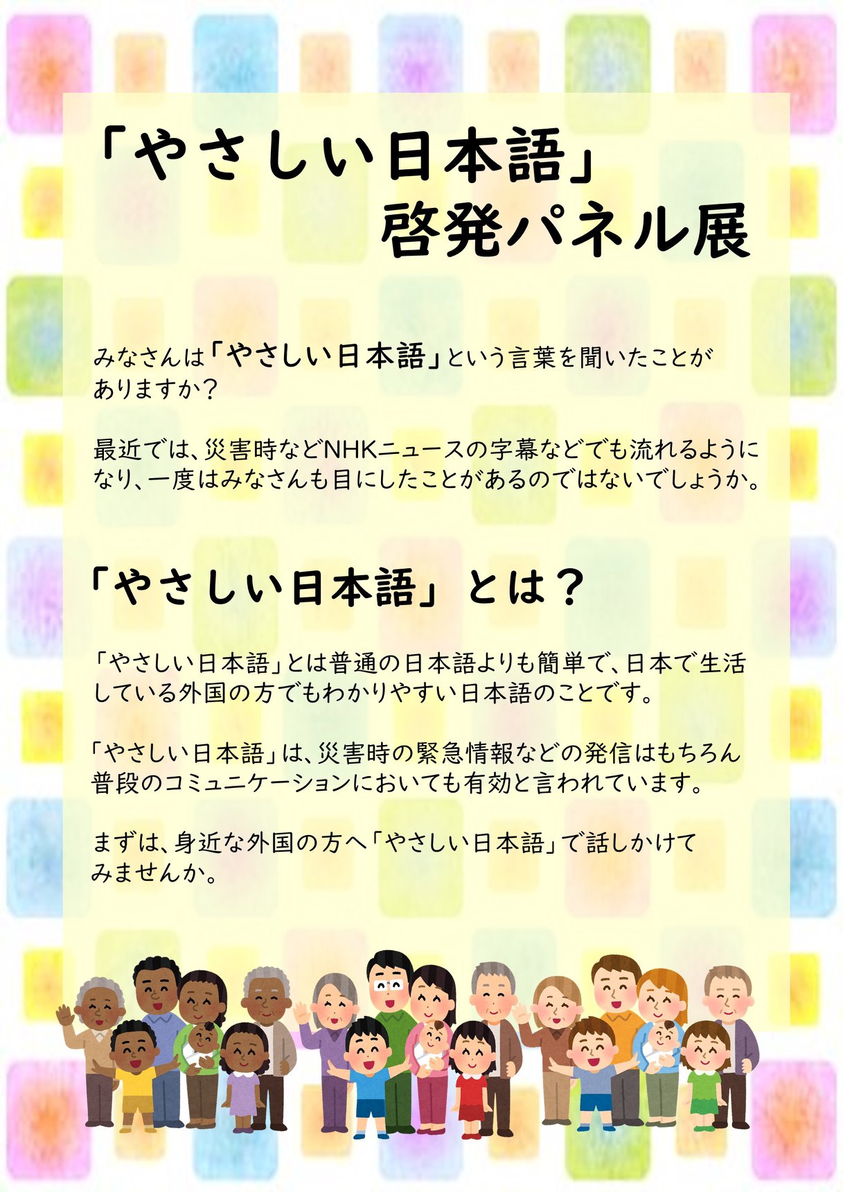 コロナ禍のいまリモートコミュニケーションスキルを身につければ一生ものに Itmedia エグゼクティブ勉強会リポート 2 2 ページ Itmedia エグゼクティブ