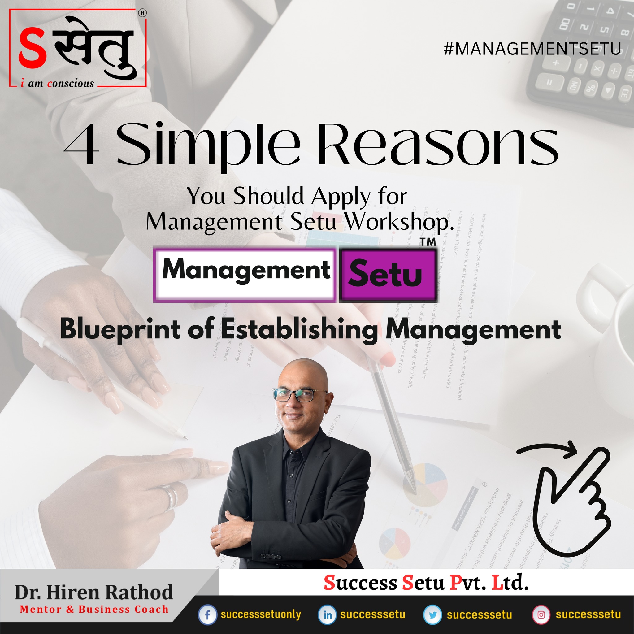 Success Setu Pvt. Ltd | Rajkot