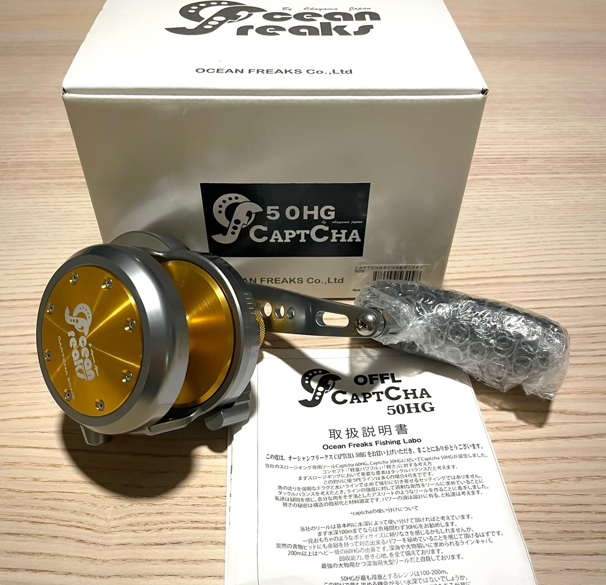 Ocean Freaks Captcha 50HG 2023 limited Brand new from japan Both