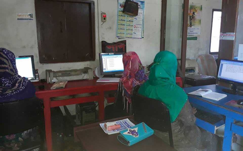 Bijoy Computer Training Institute | Habiganj