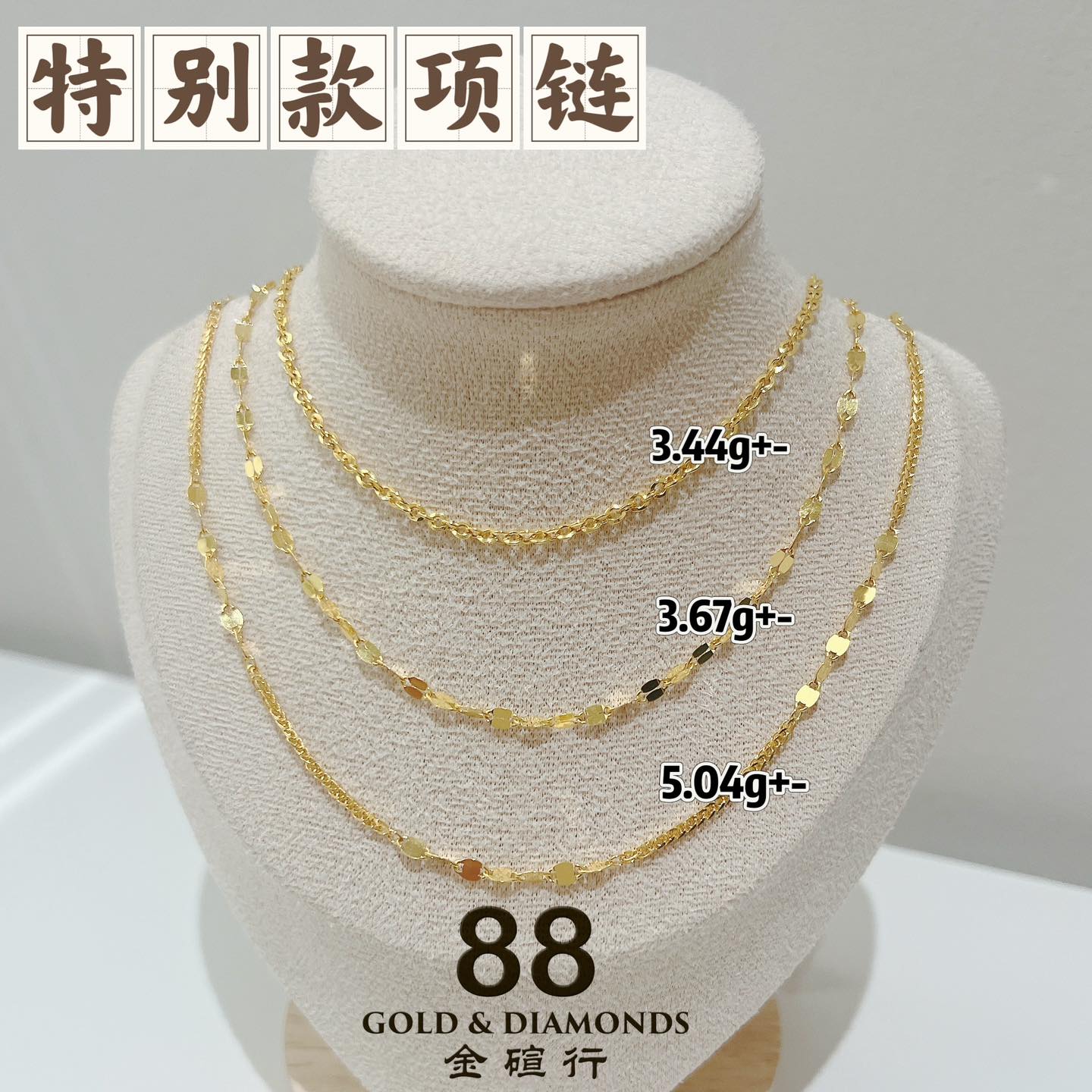 88 Gold & Diamonds | Bukit Mertajam