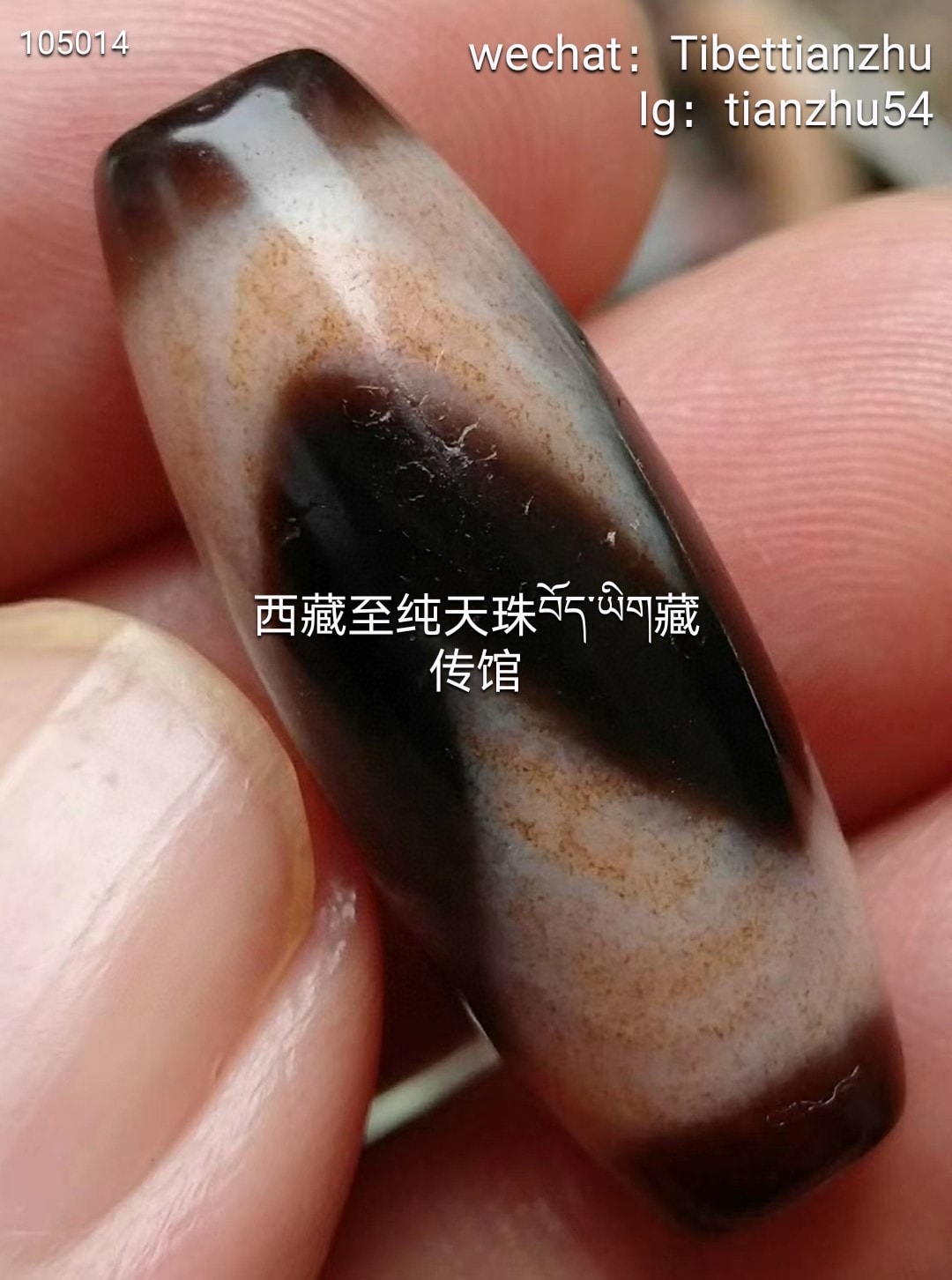 红朱砂虎牙天珠天然红朱砂小尺寸虎牙天珠，朱砂满满尺寸29mm*11（手串
