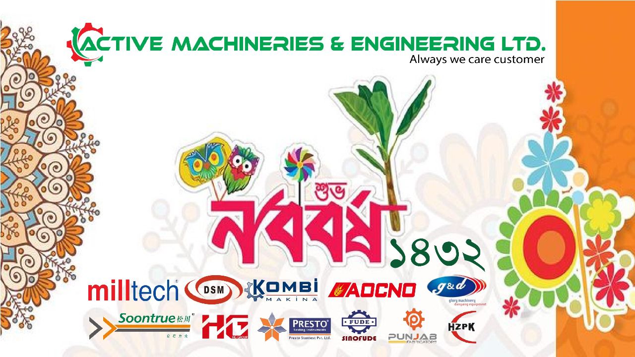 Active Machineries & Engineering Ltd. | Dhaka