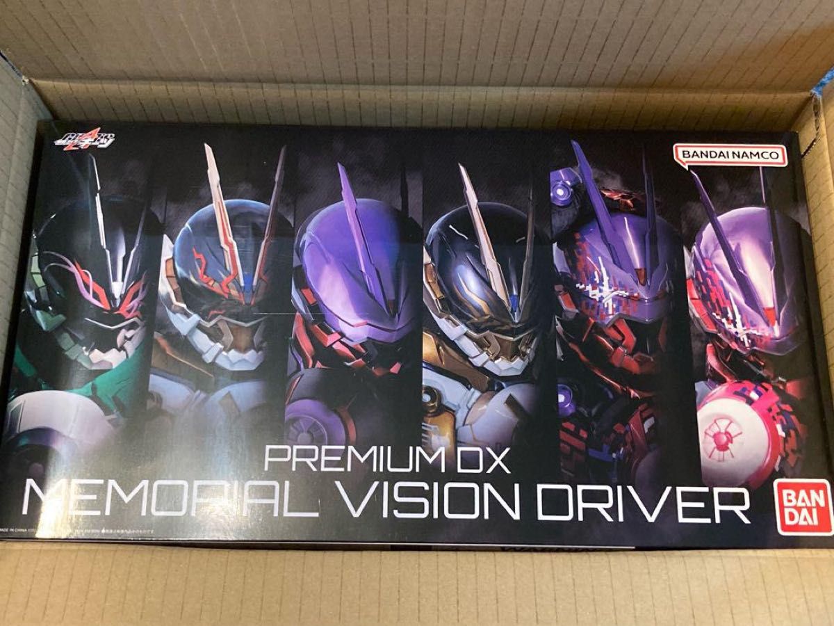 Memorial Vision Driver - Kamen Rider Geats