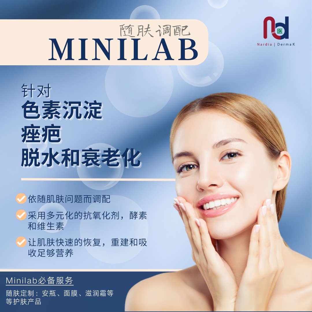 Nardia Laboratory Singapore | Singapore Singapore