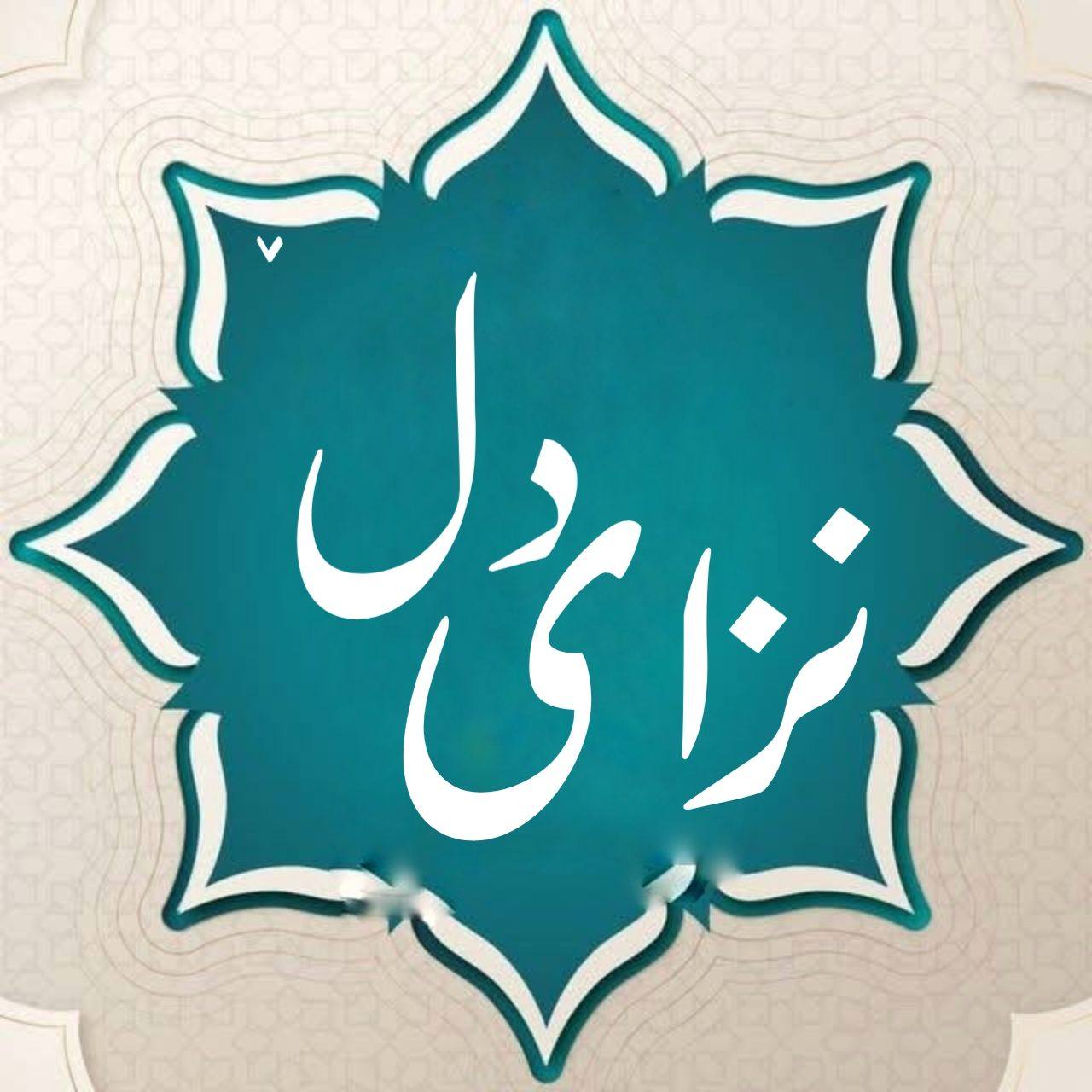 نــــزای دڵ - کاتێک دوو خۆشەویست لەیەکتر نزیک دەبنەوە هەرگیز حەز ناکەن ...