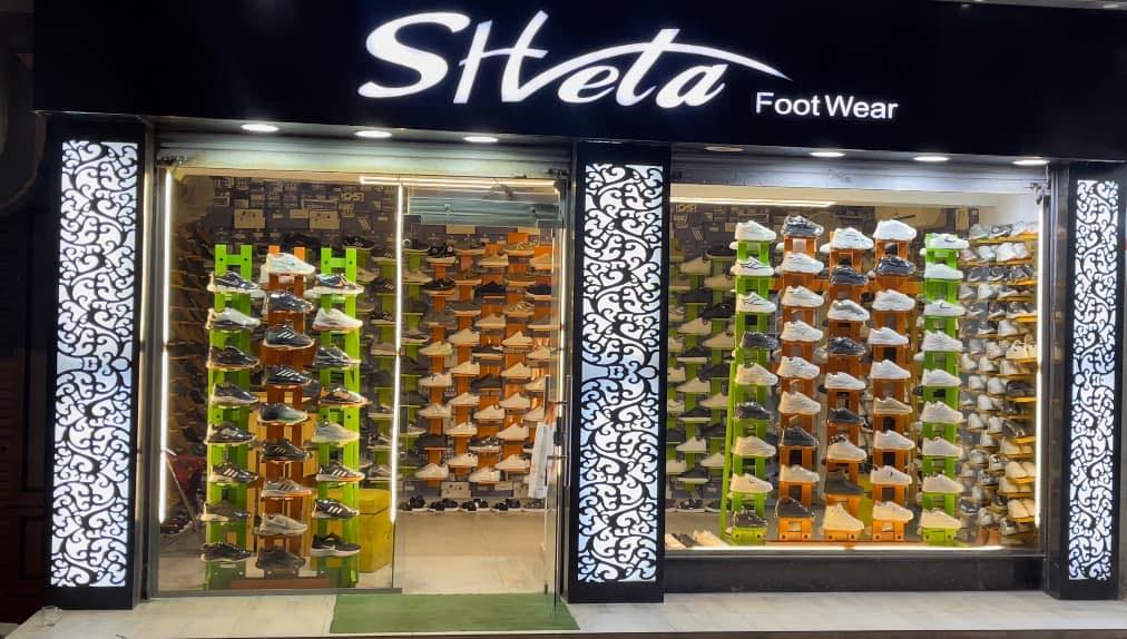 Sheta footwear& احذية شتا | Kafr al-Dawar