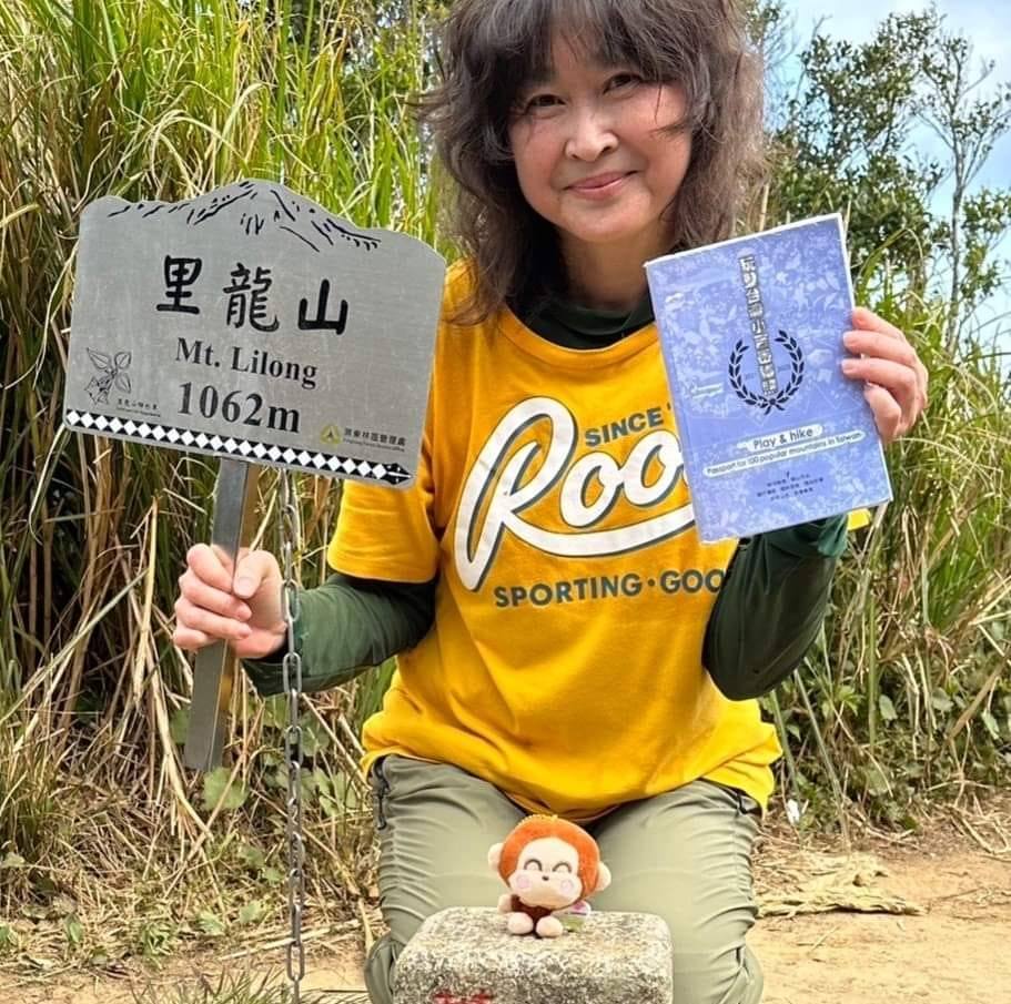 李敏