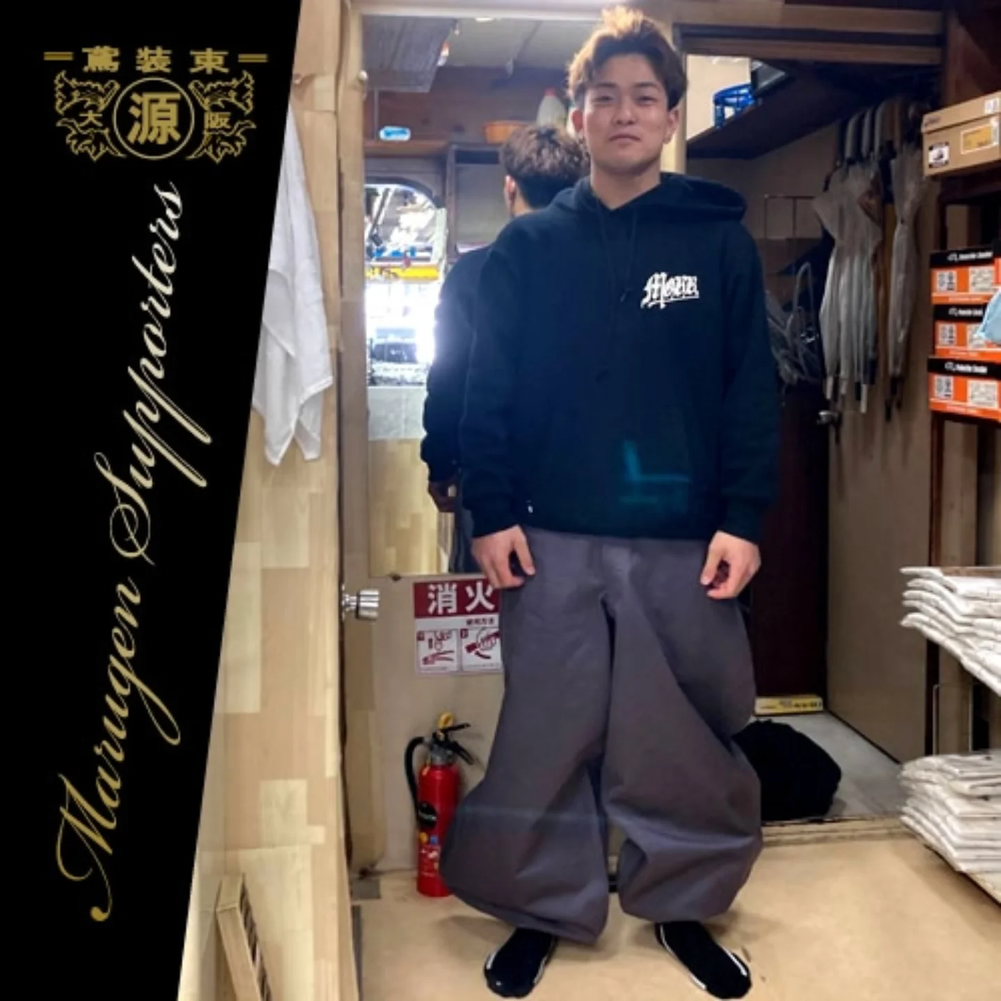 丸源鳶作業服販売 | Osaka Osaka