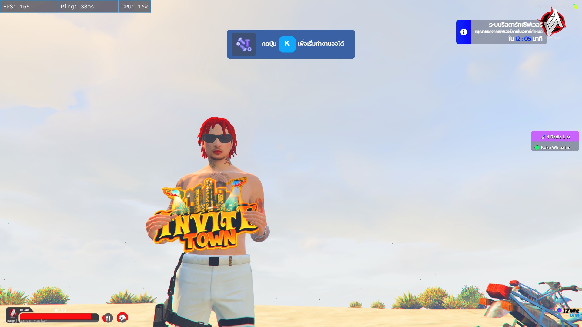 GTA V [FiveM] Community Thailand | [https://discord.gg/gjqWp3YG9e ...