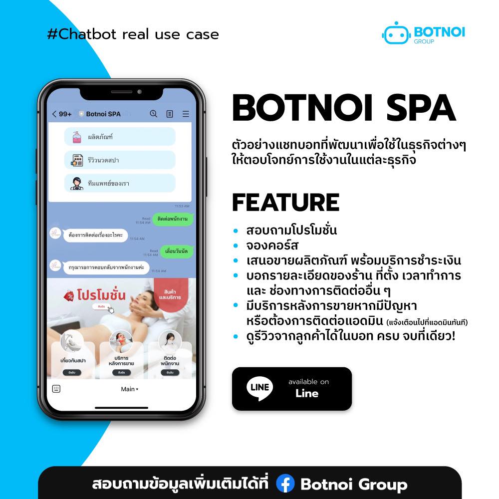 Botnoi Chatbot school | Facebook
