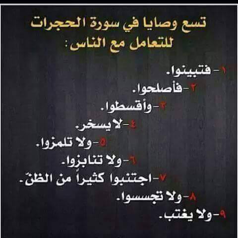 كن ايجابيا وكن فعالا