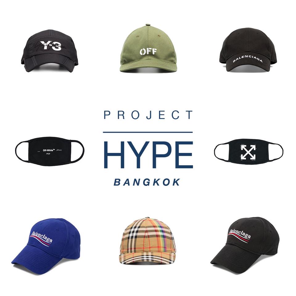 PROJECT HYPE - #Preorder ถึงหน้าท่องเที่ยวแล้วมาหา... | Facebook