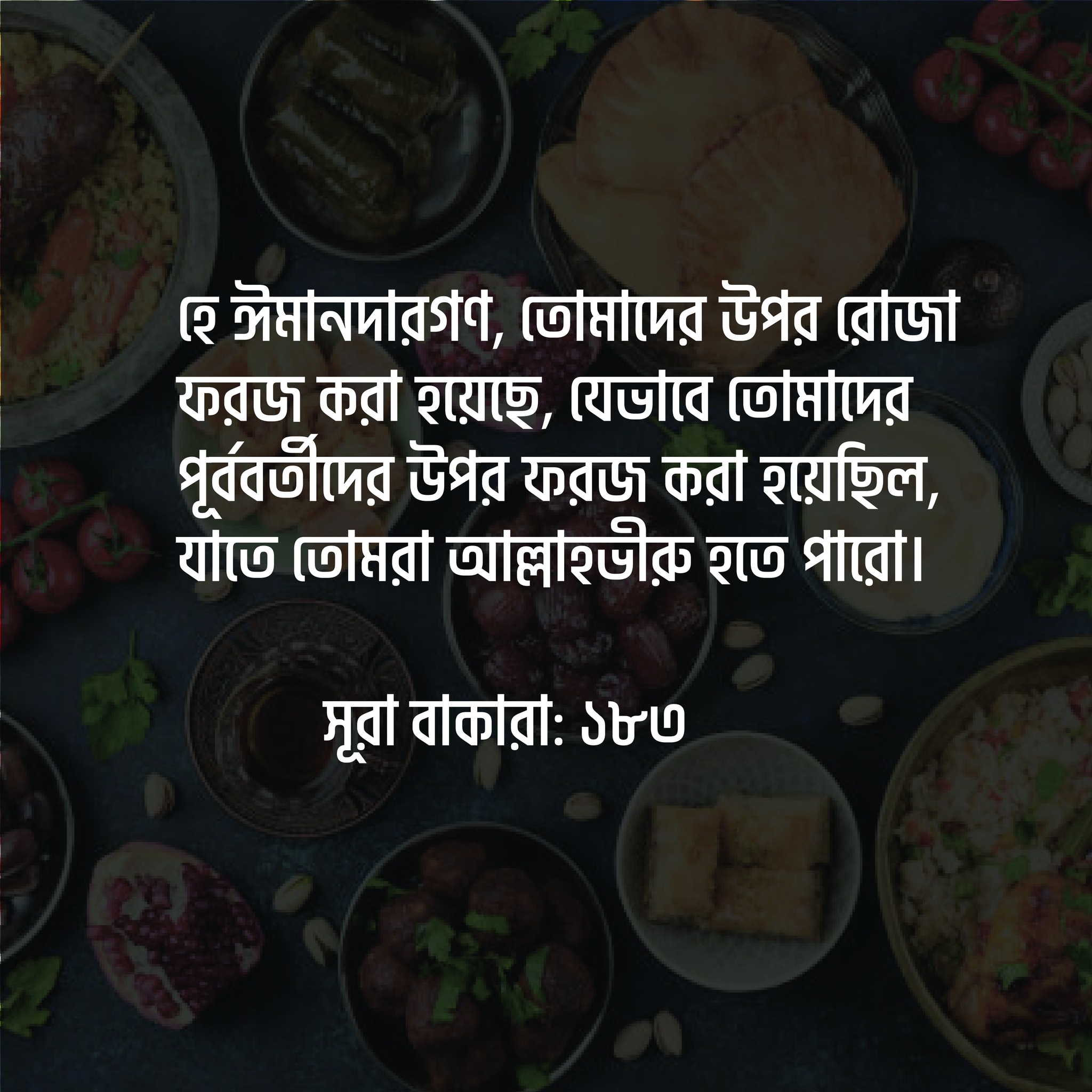 ফারাহী থট (Farahi School of Thought) | Facebook