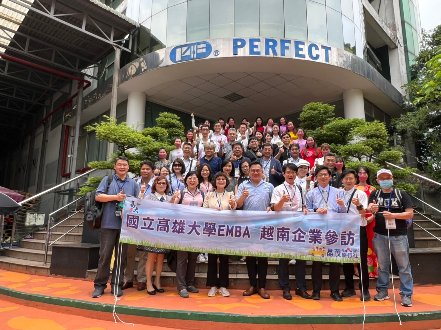 國立高雄大學 EMBA | Kaohsiung
