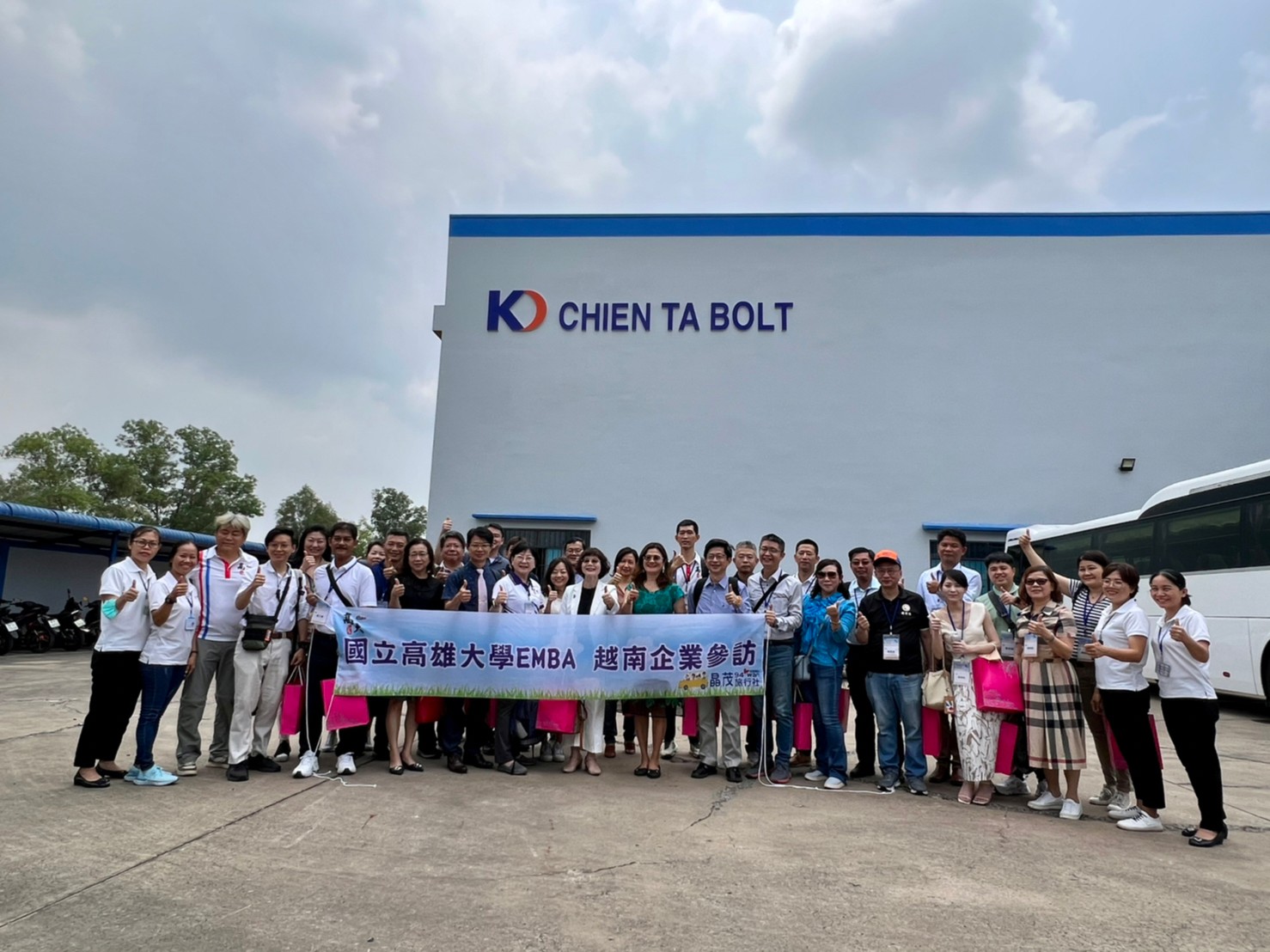 國立高雄大學 EMBA | Kaohsiung