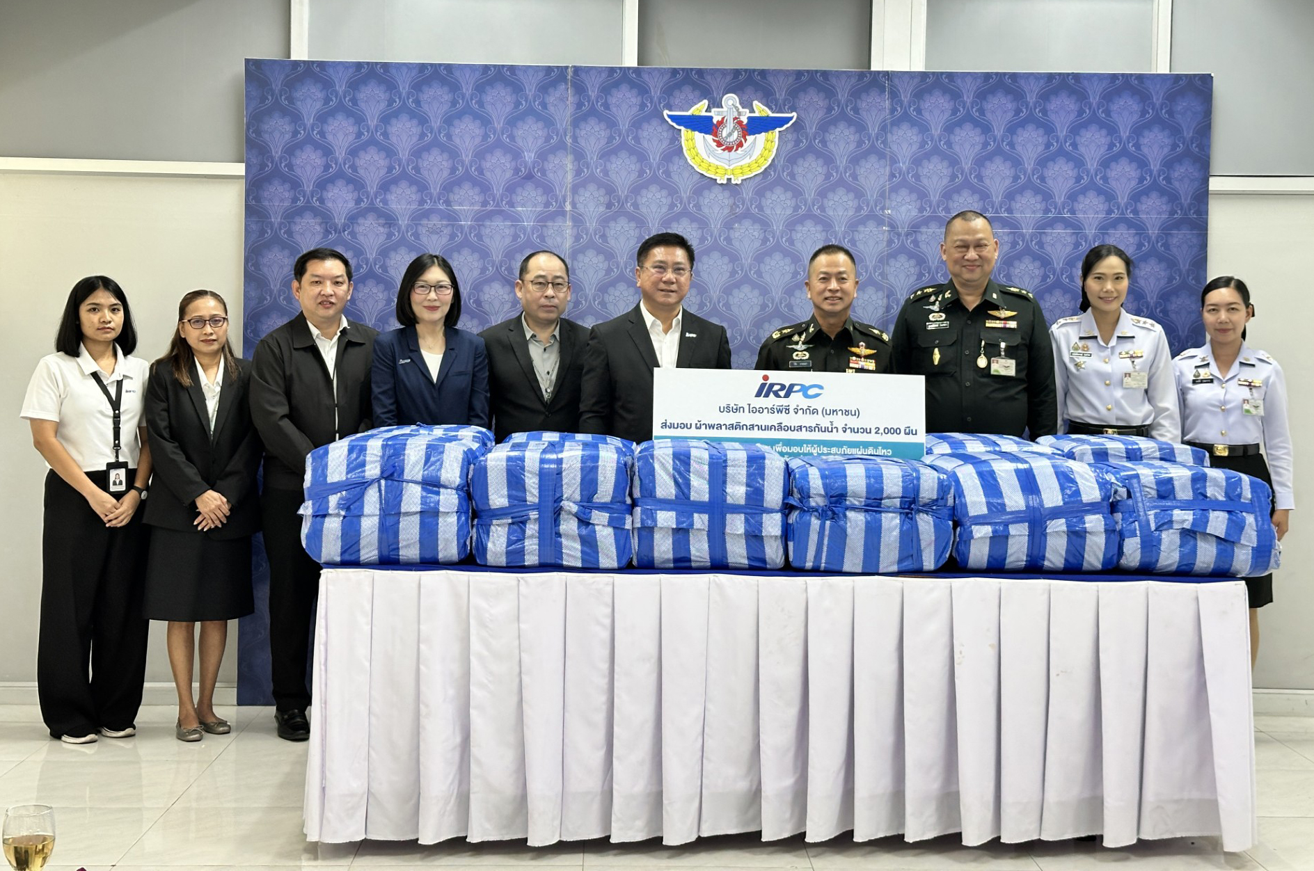 IRPC Public Company Limited - ใครจะคิดว่าที่ดินที่มีไว้ทำสวนผลไม้ จะ ...
