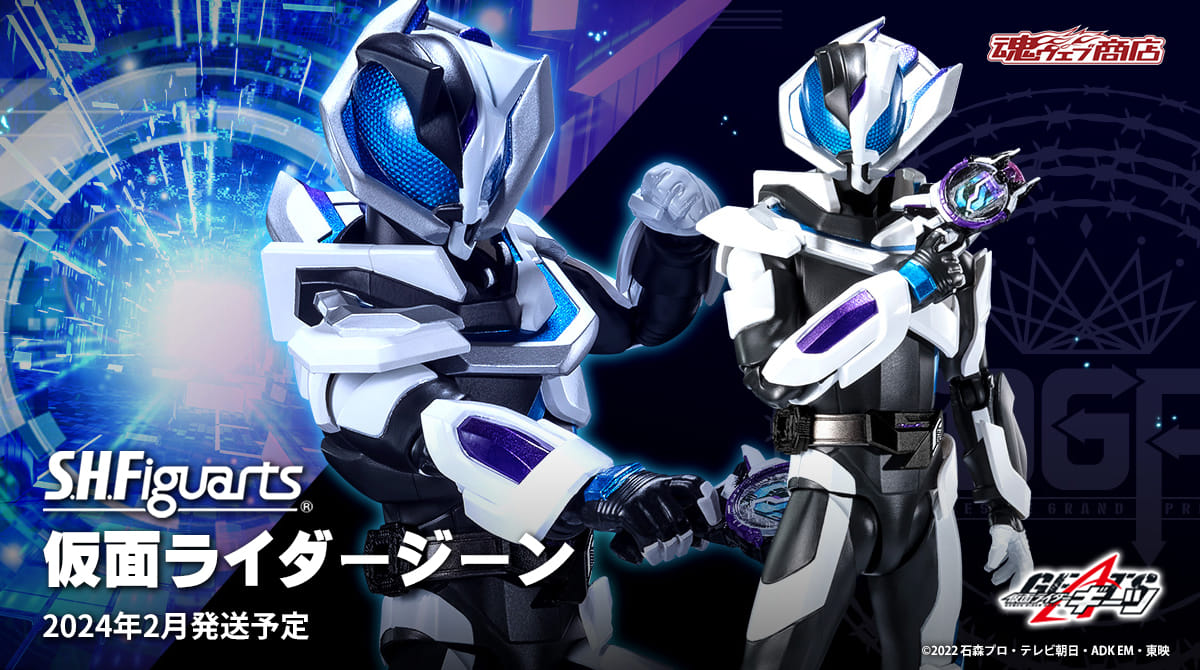 Shf Kamen Rider Zein Harga : 8800 yen... - Tokusatsu Malaysia