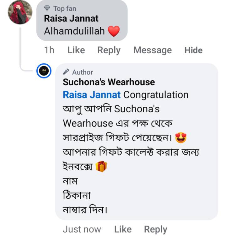 Suchona's Wearhouse | Dhaka