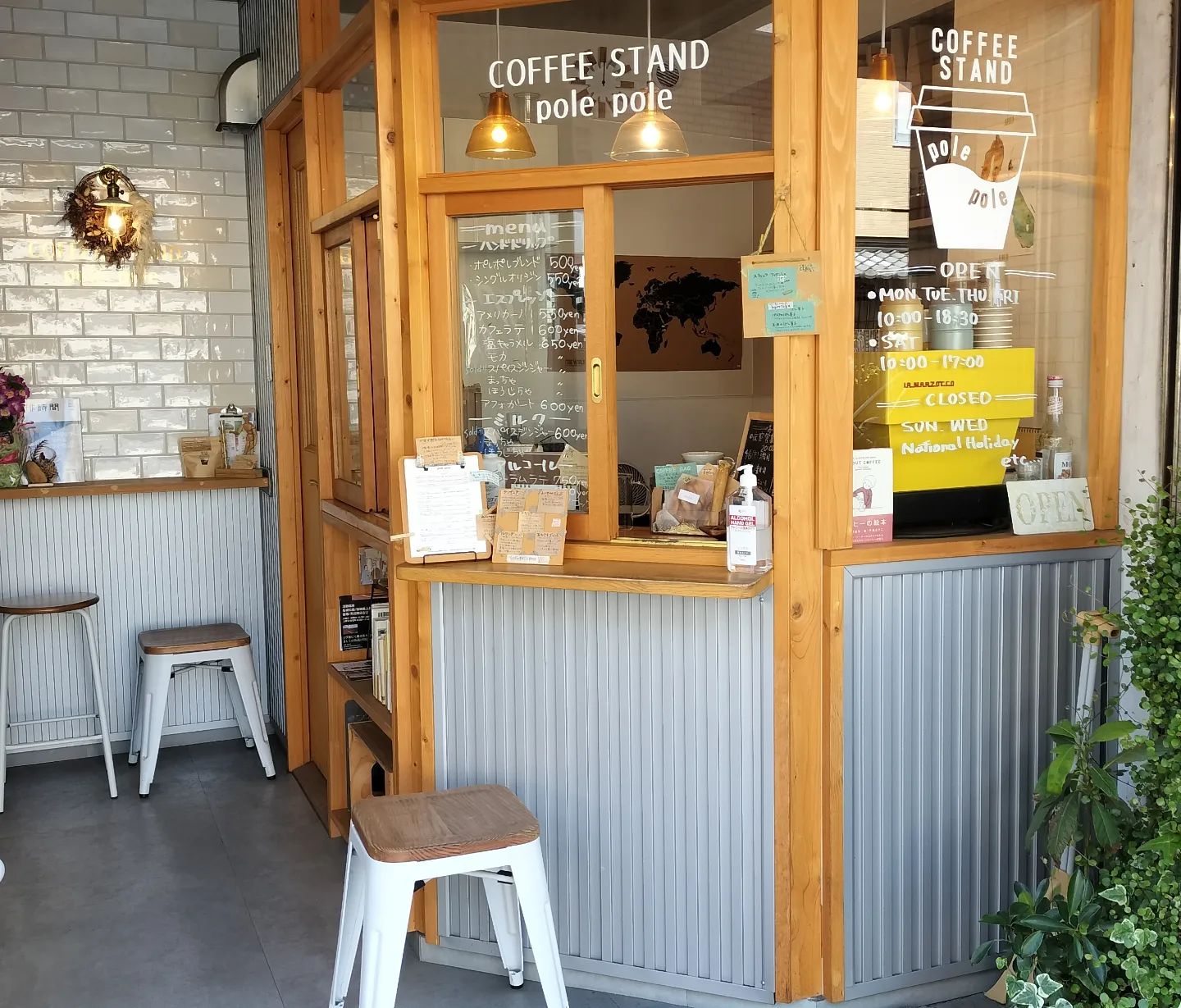 coffee stand pole pole