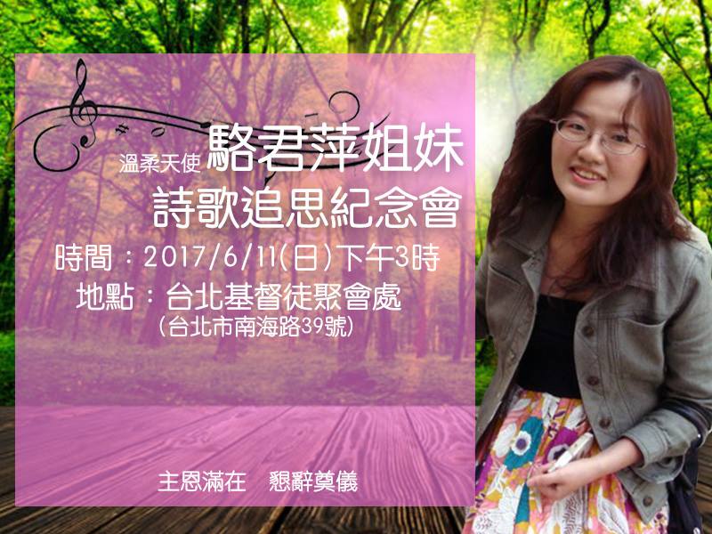 南海路基督徒聚會處英文查經班 Home Facebook