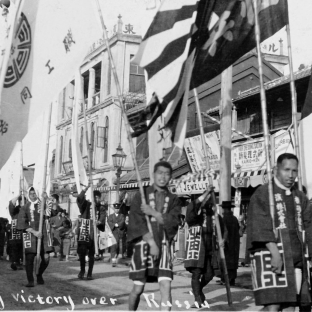 Pacific Atrocities Education - 🇯🇵🎉 Celebrating Victory & Remembering ...