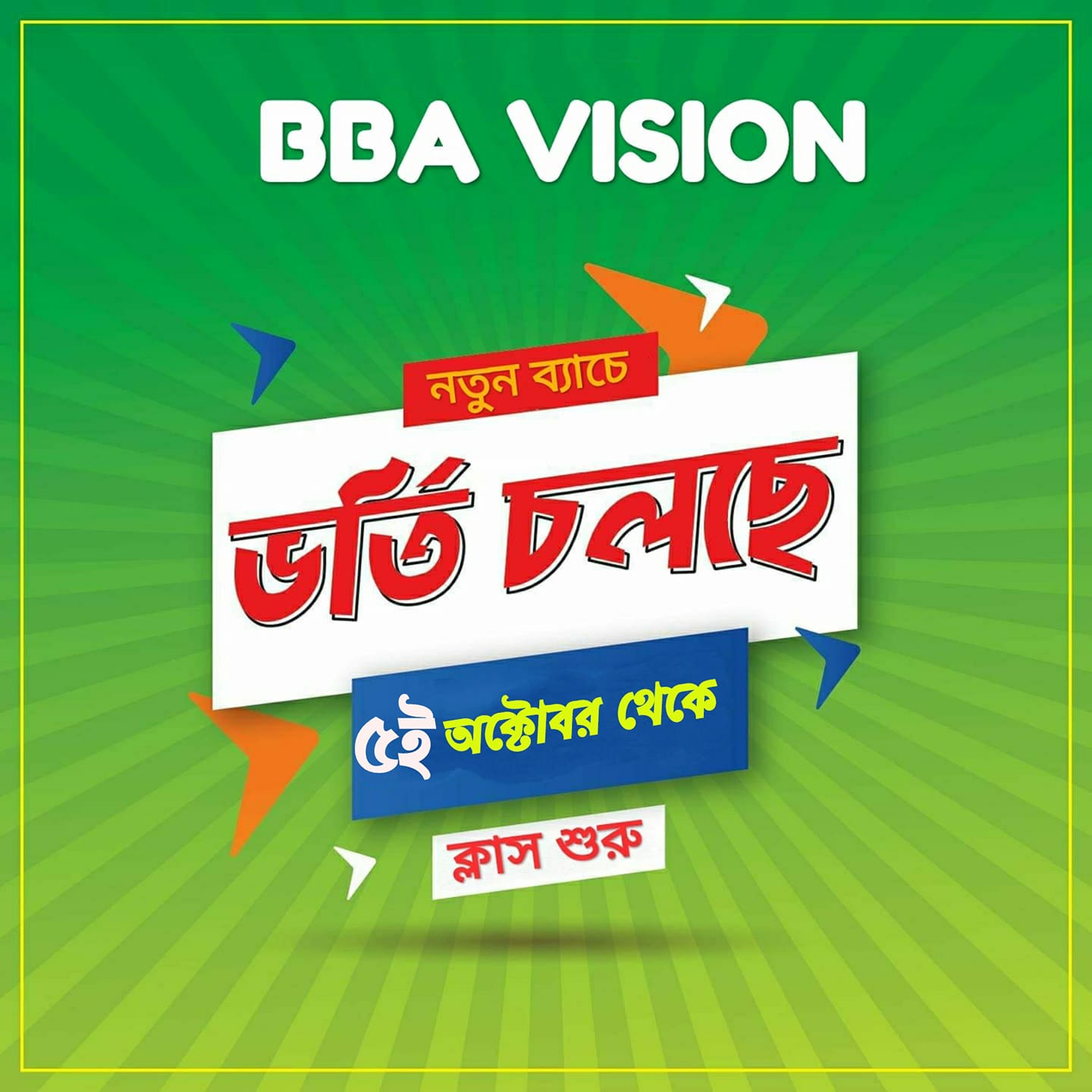 2nd year October online class (BBA VISION) | Facebook